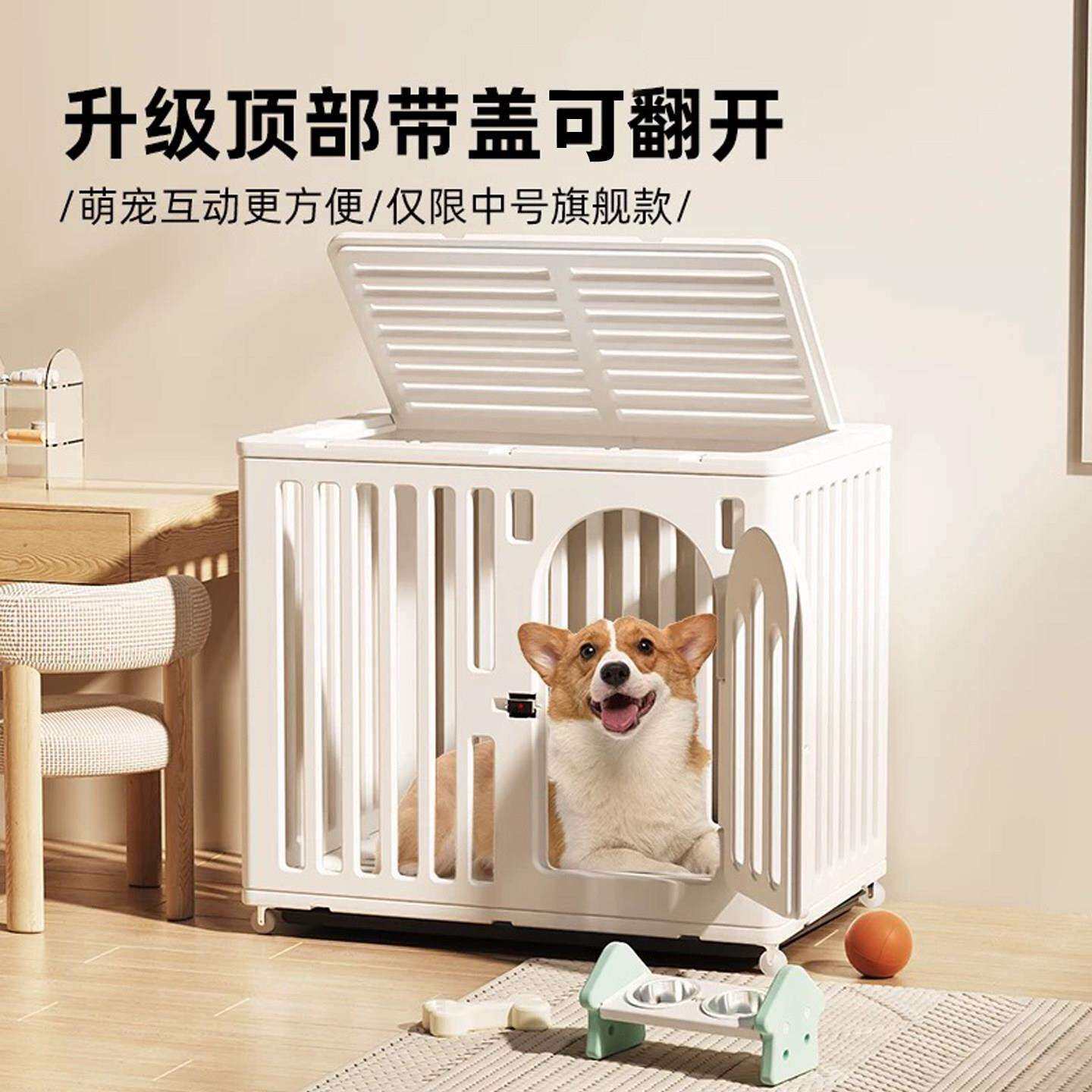 子宠物笼物用狗笼子加粗加厚家小型FEU犬室内移动围栏狗笼通用宠