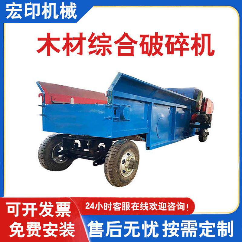 竹胶板复合板木材综合破碎机多功能除钉模板粉碎机全套设备生产线