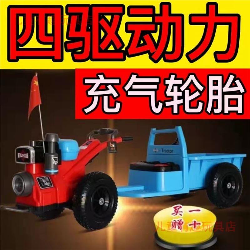正品手儿童扶拖拉机人电动车可坐人男四轮车外出网红孩双玩具宝宝