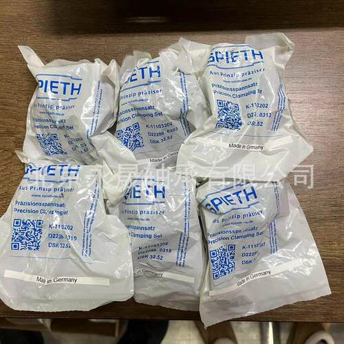 德国SPIETH AL140.170 IL140.170 AL150.180 IL150.180 胀紧套