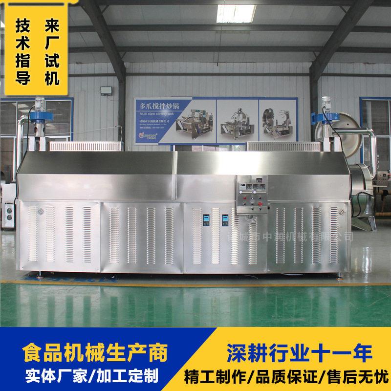多型号滚筒式蚕豆咖啡豆烘炒机器电磁加热炒货机大容量滚筒炒锅