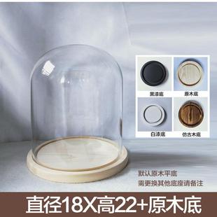 钟表核桃品摆件玻璃罩干花玻璃罩手工卡通保存瓶应援棒