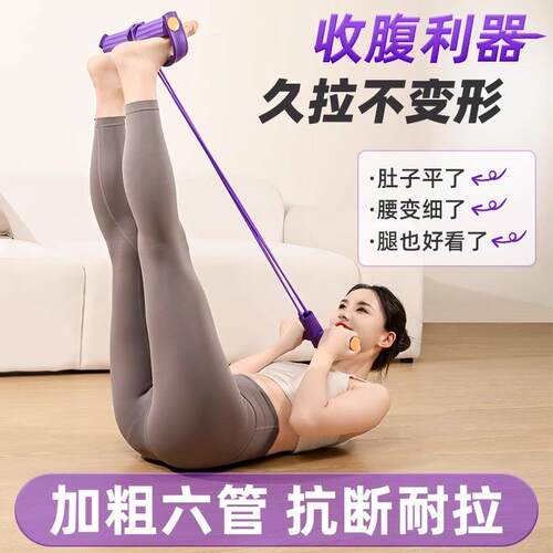 Foot Pedal Resistance Band Sit-up Assistant for Women, Back