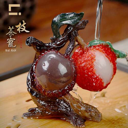 变色荔枝茶宠物小摆件精品可养创意茶道茶具配件茶玩礼品茶盘摆件