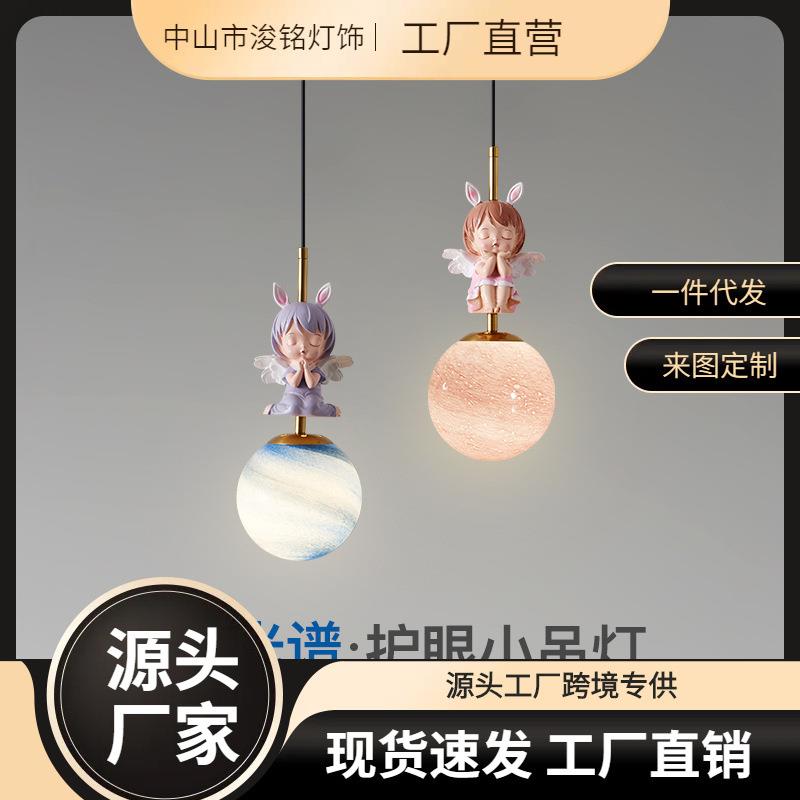 儿童房卧室床头吊灯可升降女孩2025新款吊线灯公主可爱房间儿童灯图片