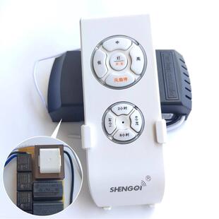 风扇灯遥控器F2通用三档吊扇灯控制器接收器开关配件胜崎shengqi