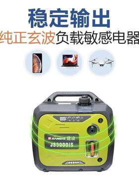 静音手提2kw5 千瓦家用变频发电机3kw户外 露营小型单相220v建设