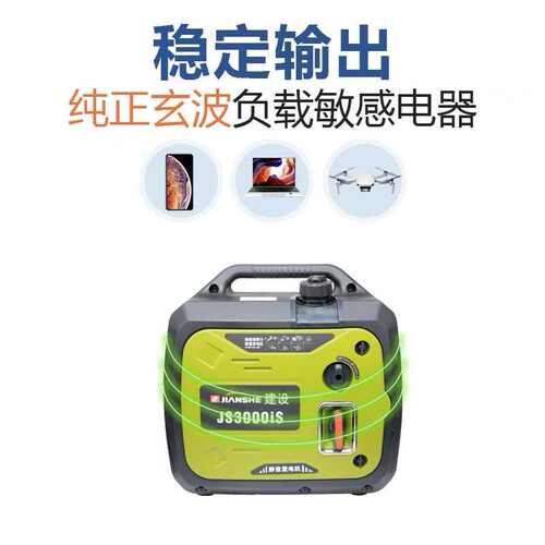静音手提2kw5 千瓦家用变频发电机3kw户外 露营小型单相220v建设