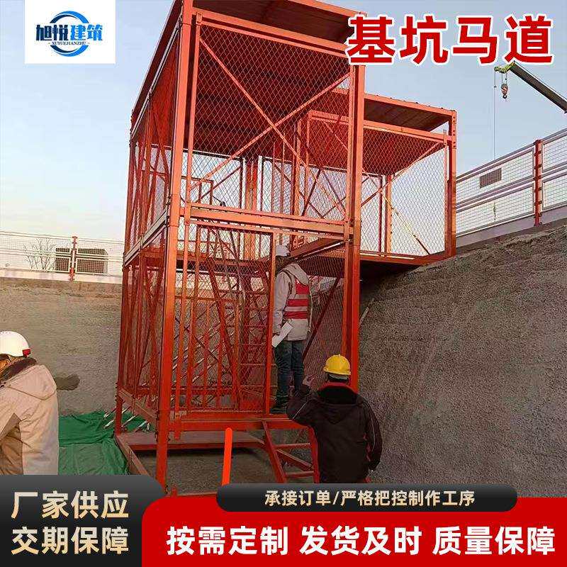 基坑马道扶梯斜梯 双侧带扶手 临时施工上下安全楼梯带扶手爬梯