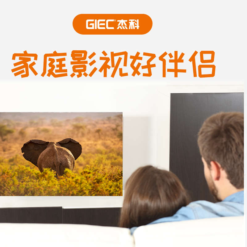GIEC杰科GK-906家用DVD影碟机evd播放机儿童VCD机高清CD播放器USB