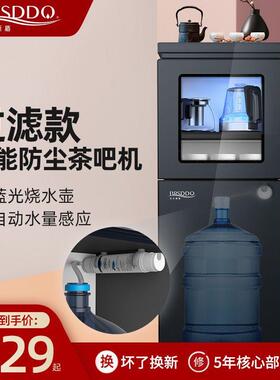 饮水机家用立式下置水桶制冷制热全自动智能高端茶吧机新款