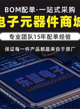 原装STM8S007C8T9756LQFP-44Hz8/64KB闪M存/28位微控制器-MCU