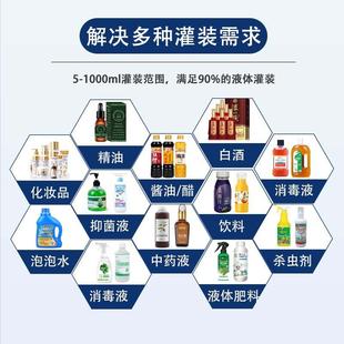 直线式 机 灌装 设备 生产 全自动液体定量灌装 食用油齿轮泵灌装 包装