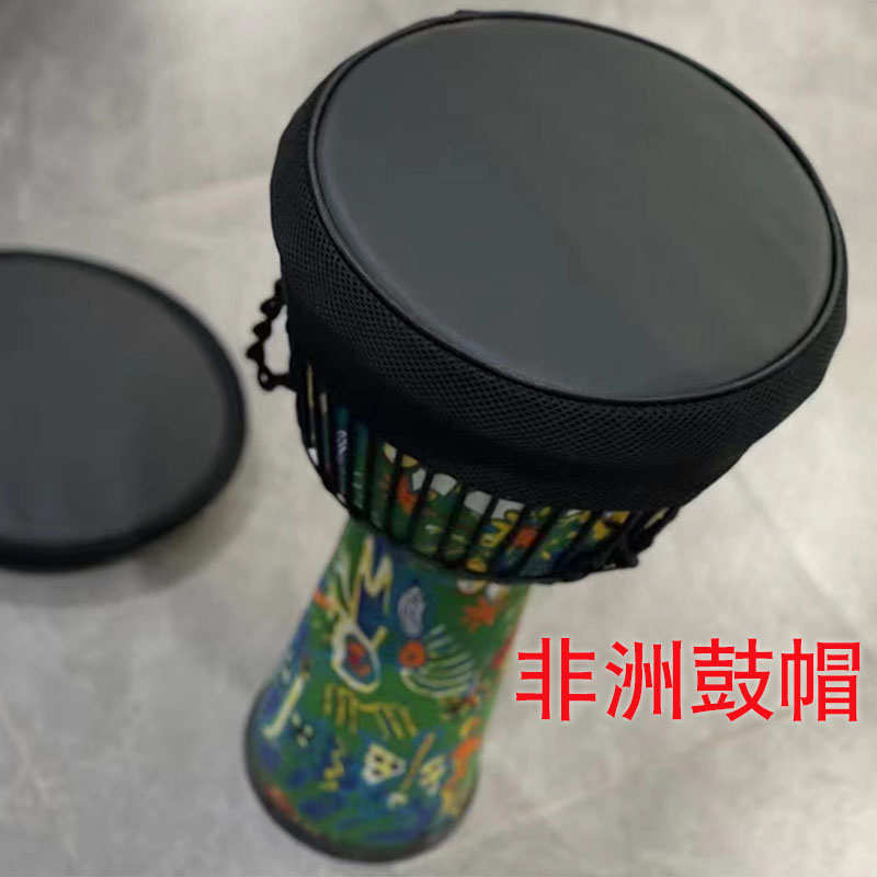 非洲鼓皮鼓帽鼓罩防扰民10寸12寸13寸14寸防潮鼓套加厚不扰人鼓帽