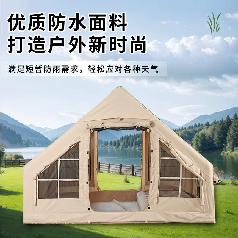 露营户外充气加厚野外帐篷式小屋充气免搭防雨野营帐篷帐篷自驾游