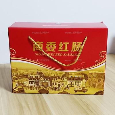 央妈推荐！商委红肠礼盒大礼包东北特产正宗哈尔滨红肠年货过节送