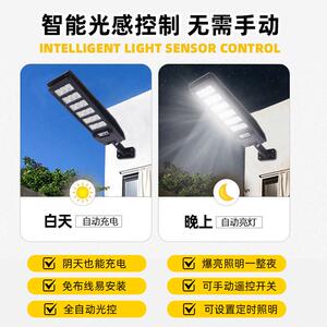 新款太阳能小太阳能户外灯人体感应院灯一体家用照明子庭超院大功