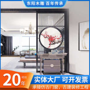 实木移动屏风仿古门窗办公装 玄关隔断室内屏风客厅隔断中式 饰隔断