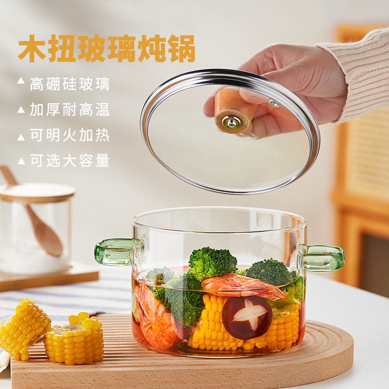 高硼硅玻璃炖汤锅加厚耐高温可加热大容量家用煲汤煮面透明玻璃锅