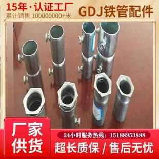 厂家JDG线管直接20金属线管接头镀锌直接锁母穿线管直通配
