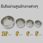 直径5 10厘米小筛子双层冲框实验室标准筛不锈钢筛网试验筛分样筛