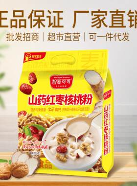 山药红枣核桃粉600g代餐粉谷物冲调饮品袋装粗粮高纤即食