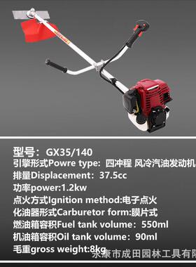 厂家侧挂式MUK油割草机汽GX3土5140四/冲程多功能锄草松开沟割灌