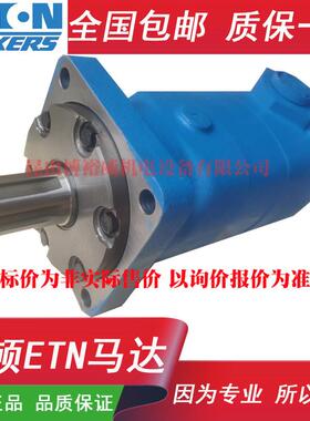 钻机钻用马达6K-390/612-1034/1234/-490/612-1035其他液压工具其