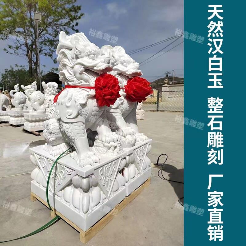 石雕青石麒麟一对看门镇宅摆件别墅商铺家用庭院汉白玉招财门墩