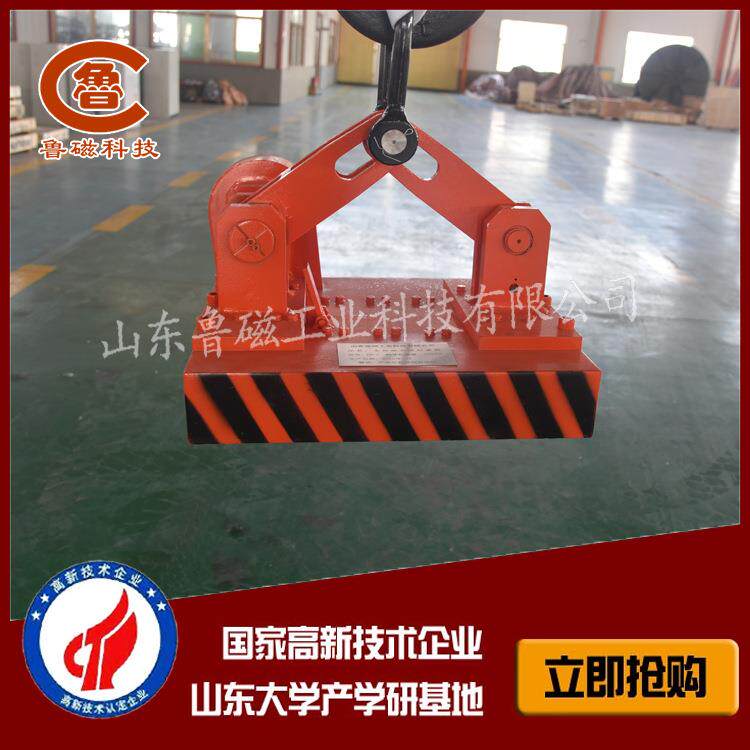 永磁起重器自吸式磁力吊具行车搬运钢板磁力吊