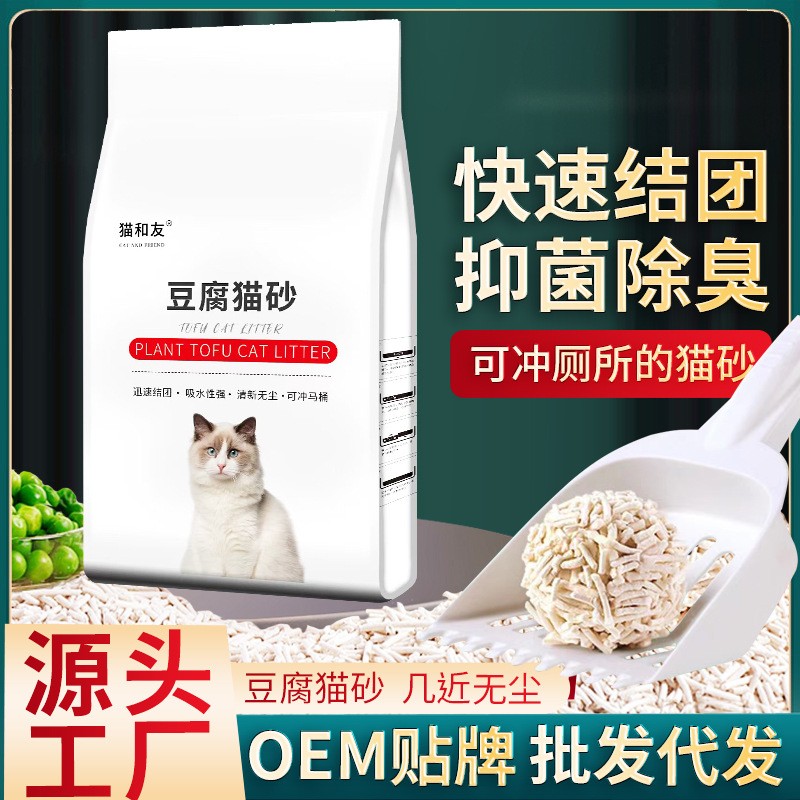 灯罩 拉车套罩 豆腐猫砂6L厂家大量除臭低尘奶香豆腐砂猫舍专用猫图片