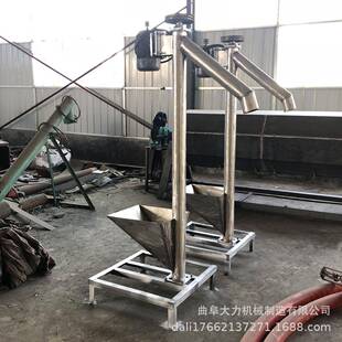 生料粉短程输送螺旋提升机颗粒物料加料斗便捷上料绞龙