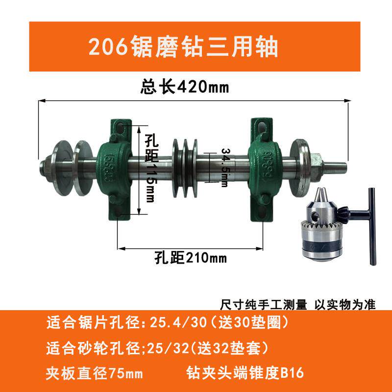 台锯砂轮锯轴木工台锯配件轴承座带座承固定座切割机家用锯传动锯