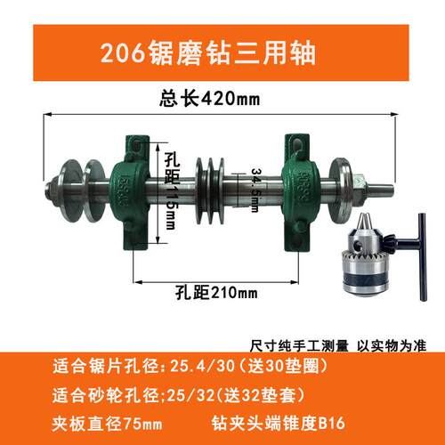 台锯砂轮锯轴木工台锯配件轴承座带座承固定座切割机家用锯传动锯