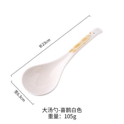 家用创意可爱陶瓷汤勺大号盛汤勺瓷勺长柄盛粥特大号大勺子大调羹
