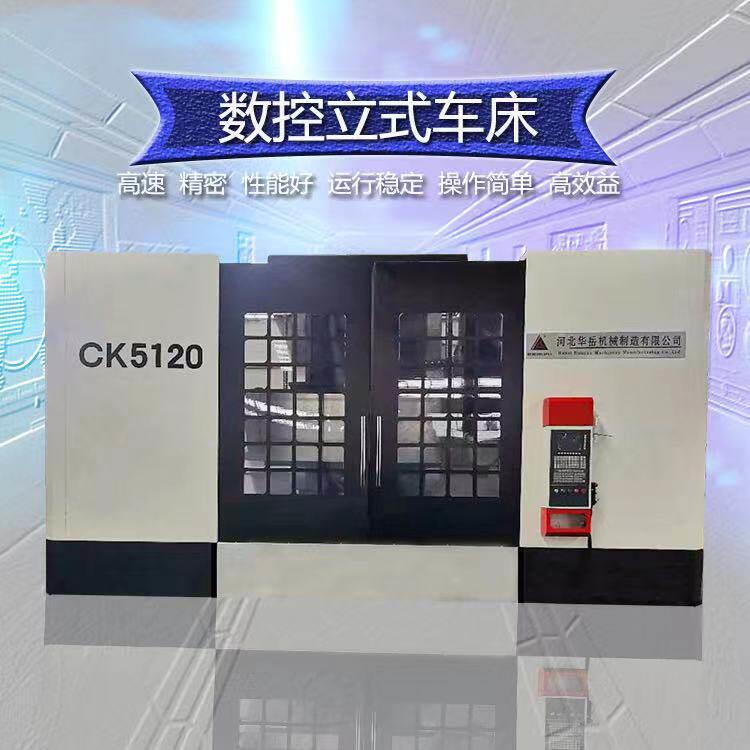 数控小立车 可定制加工轮毂数控车床 卧式刹车片普通数控车床