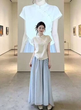 新中式国风旗袍上衣穿搭半身裙两件套女夏日季款蓝色连衣裙子套装