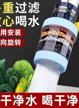 宿舍水龙头过滤器滤嘴防溅水厨房自来水滤水器家用花洒防溅头延伸
