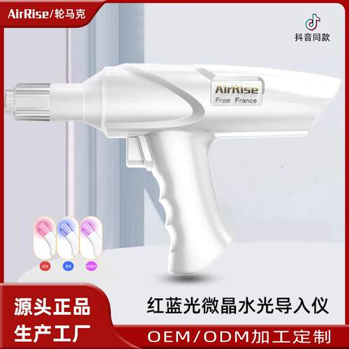 新款纳米微晶水光导入仪家用美容仪器红蓝光无针水光仪水光枪