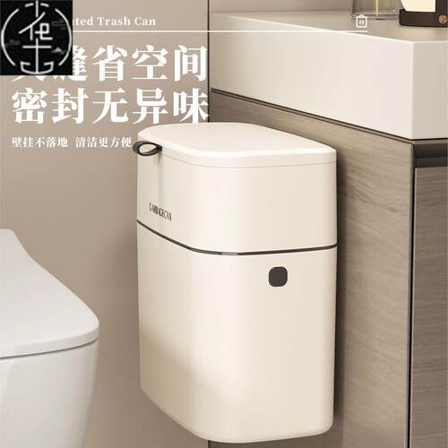 kitchen accessories Wall-mounted trash can Storage trash