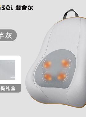 正品舍斐腰部按摩热器颈椎尔按摩仪敷家用按摩枕