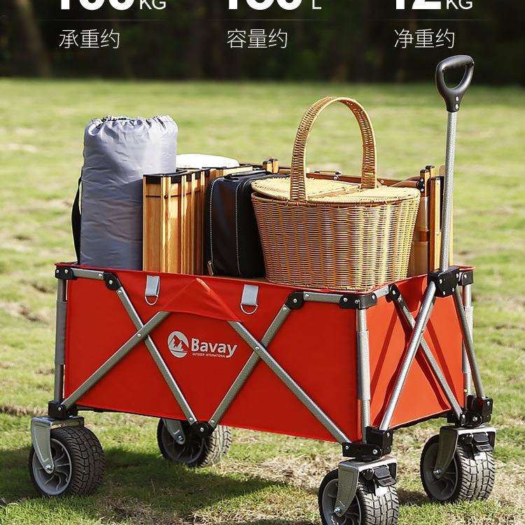 北欢露营野营车户外露营营地车轻便携折叠手推车多功能摆摊野餐车