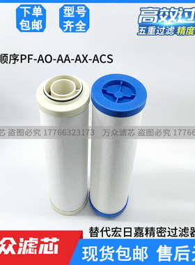 干燥机管道过滤器滤芯LFA-080AA LFA-080AO LFA-080ACS LFA-070AA