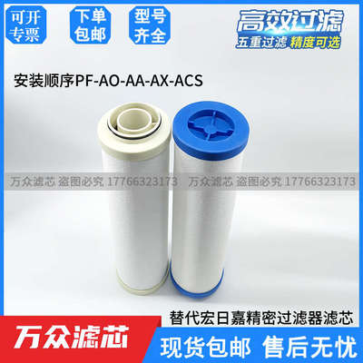 干燥机管道过滤器滤芯LFA-080AA LFA-080AO LFA-080ACS LFA-070AA