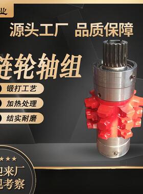 前程 SGB系列转载机矿用链轮轴组 锻造工艺 加重机壳 湛火热处理