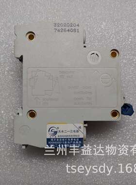 厂家直供 天水二一三电器 DZX4-60 D50
