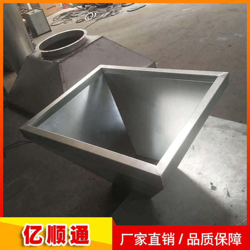 厂家生产工业烟罩 镀锌镀锌变径 201不锈钢304 316排气吸尘罩型号,清洗/食品/商业设备,商用抽油烟机,淘宝优惠券,粉丝福利购,淘宝优惠卷