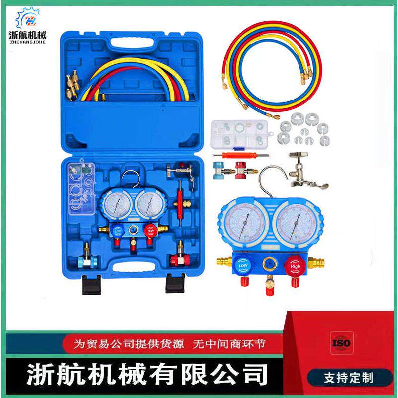 氟表r134a 表氟加冷加家用空调媒汽车空调加工具表氟套装