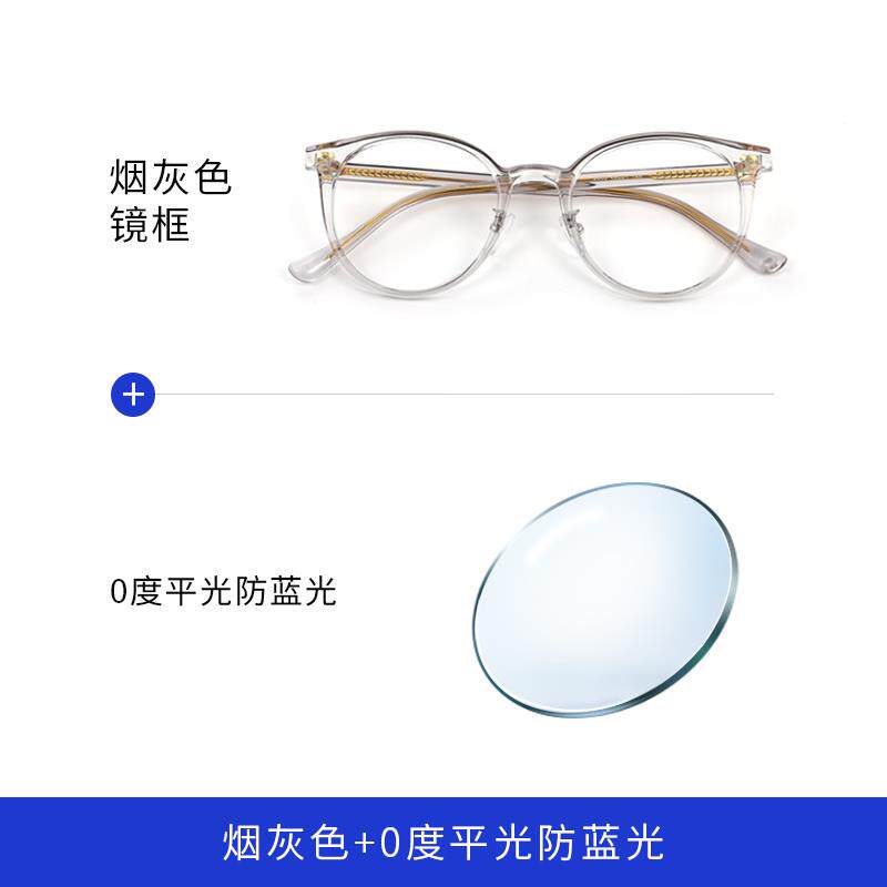 新款防蓝光防射视镜女复辐古透明眼近镜框韩版平光眼素颜大框眼睛