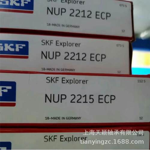 SKF轴承SKFNUP205NU22205ECP2NUPPAA205ECPM带垫片圆柱滚子轴承